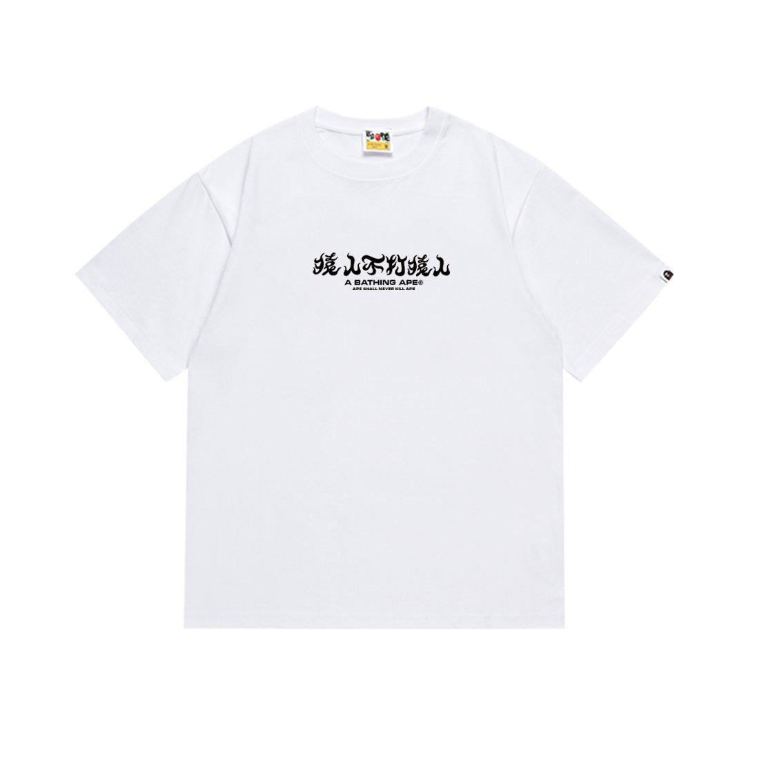 BAPE Blue Camo Ape-Head Back Graphic T-Shirt ¡ª front