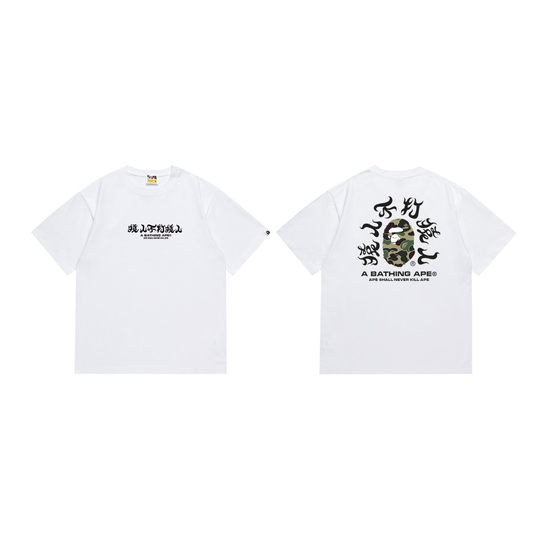 BAPE Green Camo Ape-Head Back Graphic T-Shirt ¡ª front