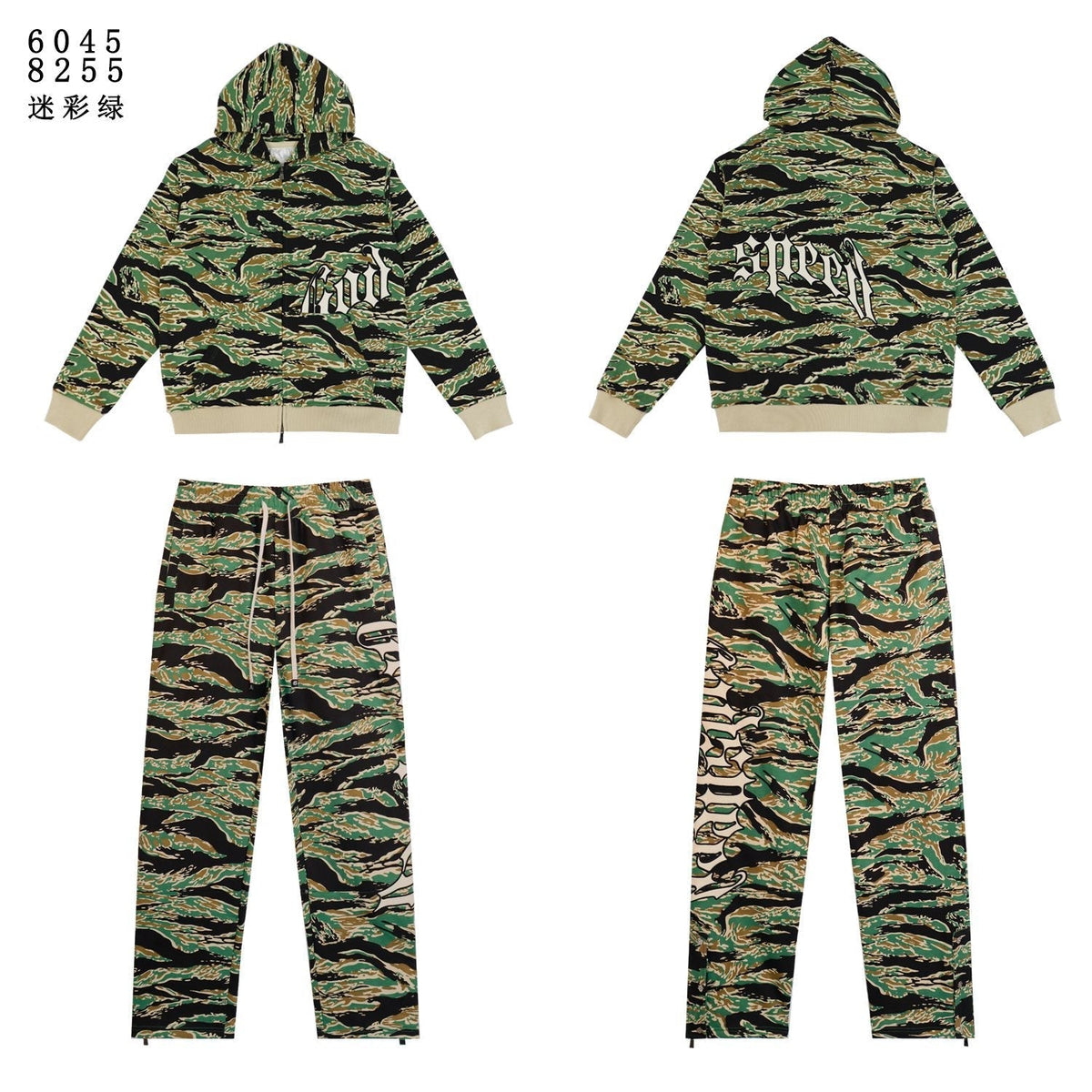 Godspeed Camo Embroidered Hoodie & Pants Matching Set ¡ª front