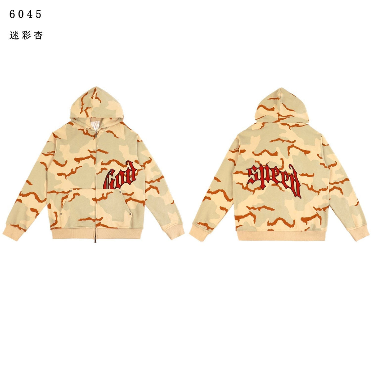 Godspeed Camouflage Gothic Letter Zip Hoodie ¡ª front