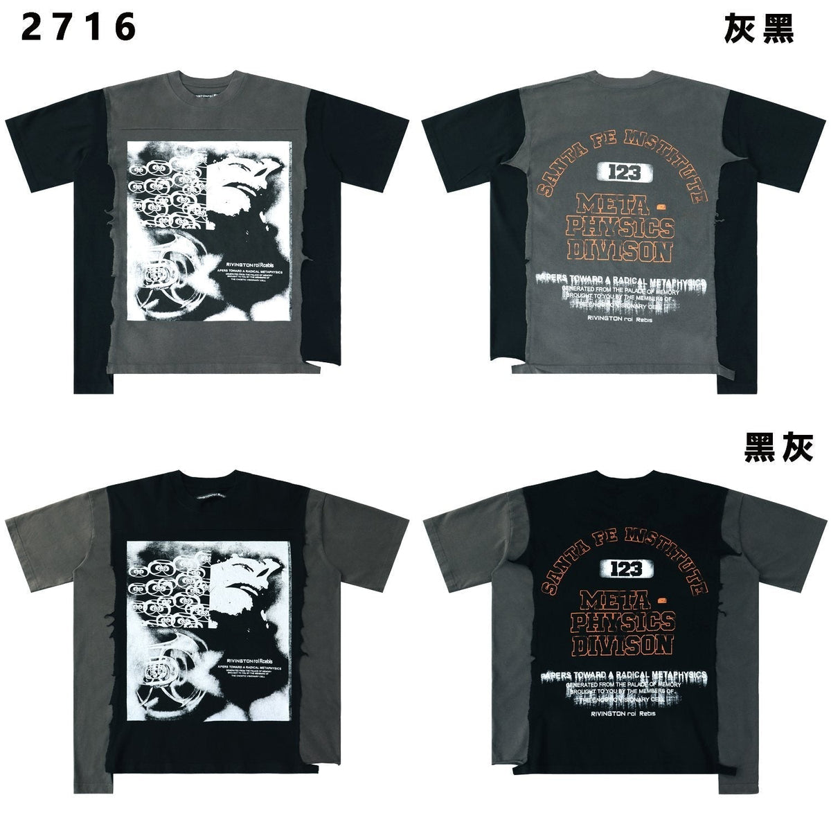 RRR123 CVA Colorblock Graphic T-Shirt ¡ª comparison