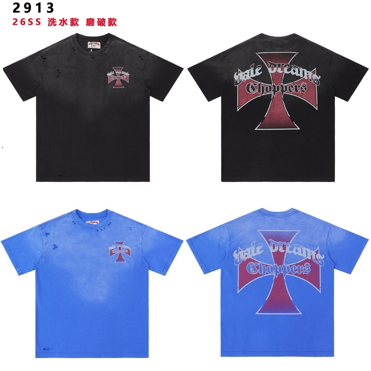 Valley Dreams Choppers Cross Graphic T-Shirt ¡ª comparison