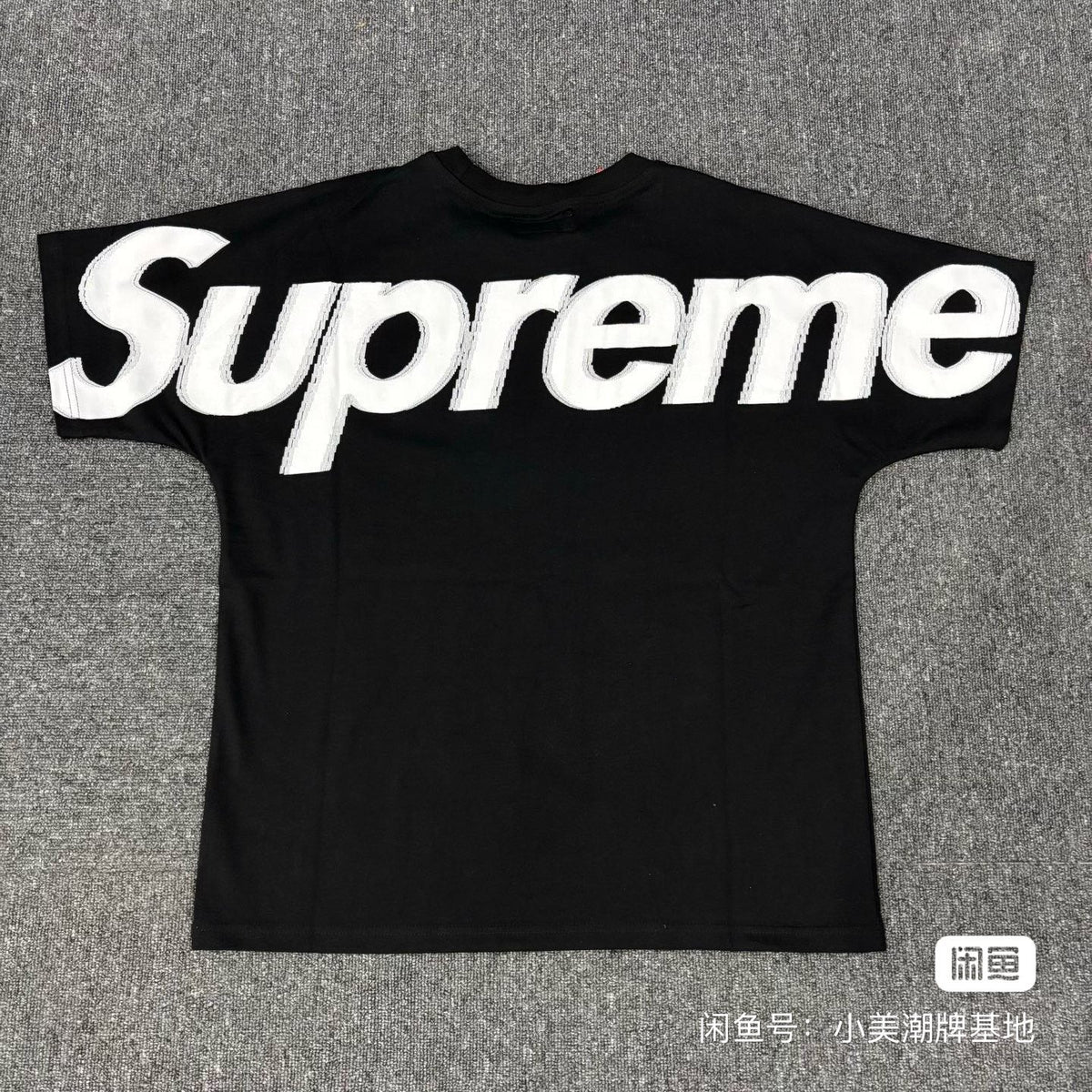 Supreme Oversized Front Graphic T-Shirt ¡ª hero