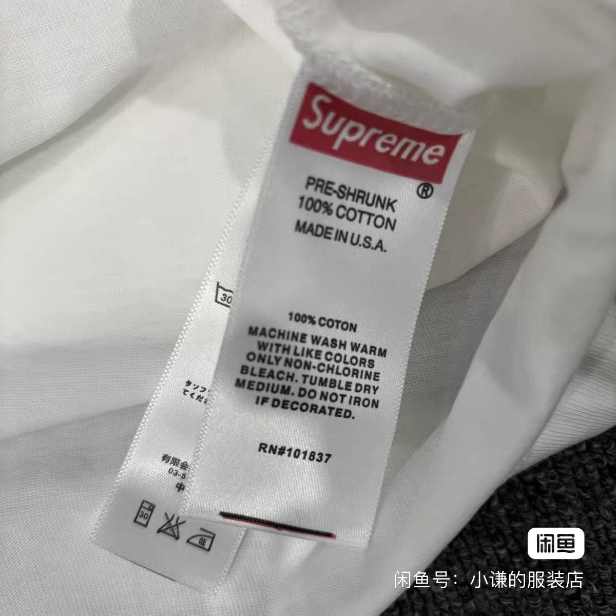 Supreme Oversized Front Graphic T-Shirt ¡ª neck_label