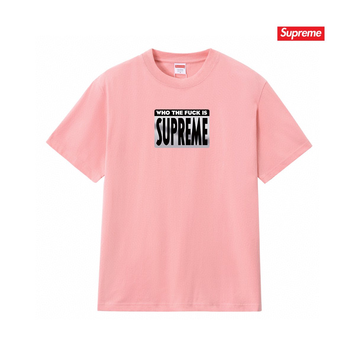 Supreme Who The Fuck Box Logo Graphic T-Shirt ¡ª front