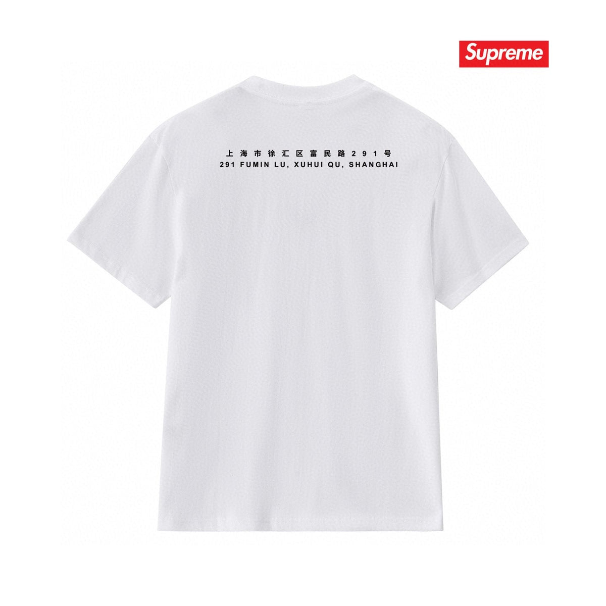 Supreme Shanghai Leopard Graphic T-Shirt ¡ª back