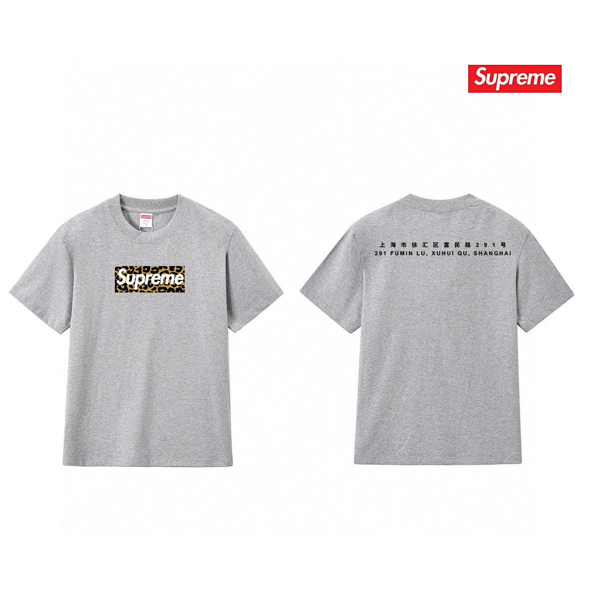 Supreme Shanghai Leopard Graphic T-Shirt ¡ª comparison