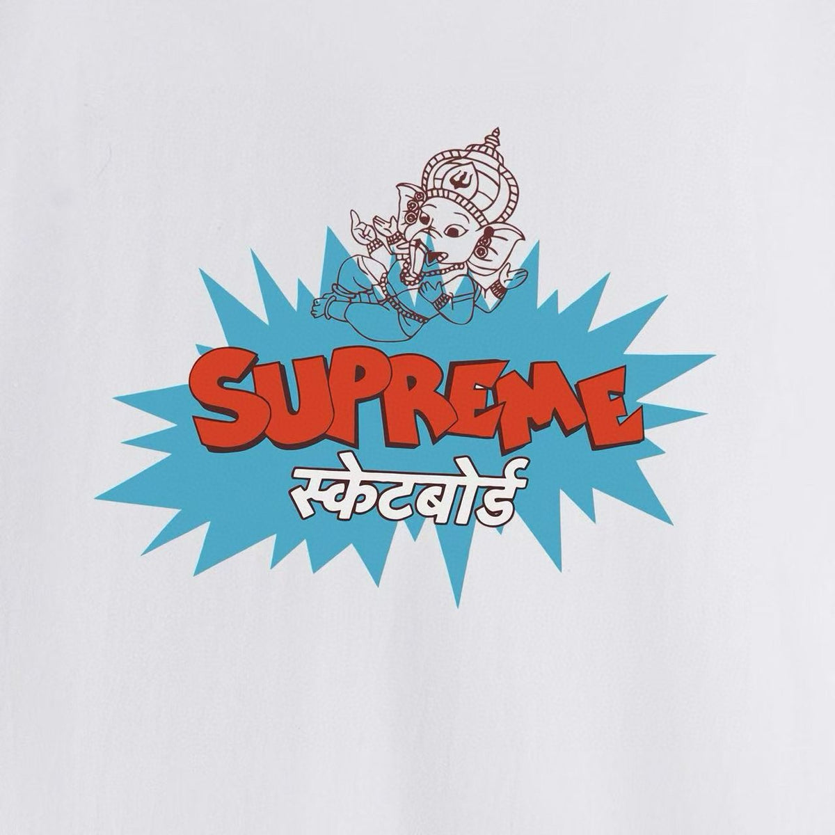 Supreme Elephant God Explosion Graphic T-Shirt ¡ª fabric_closeup