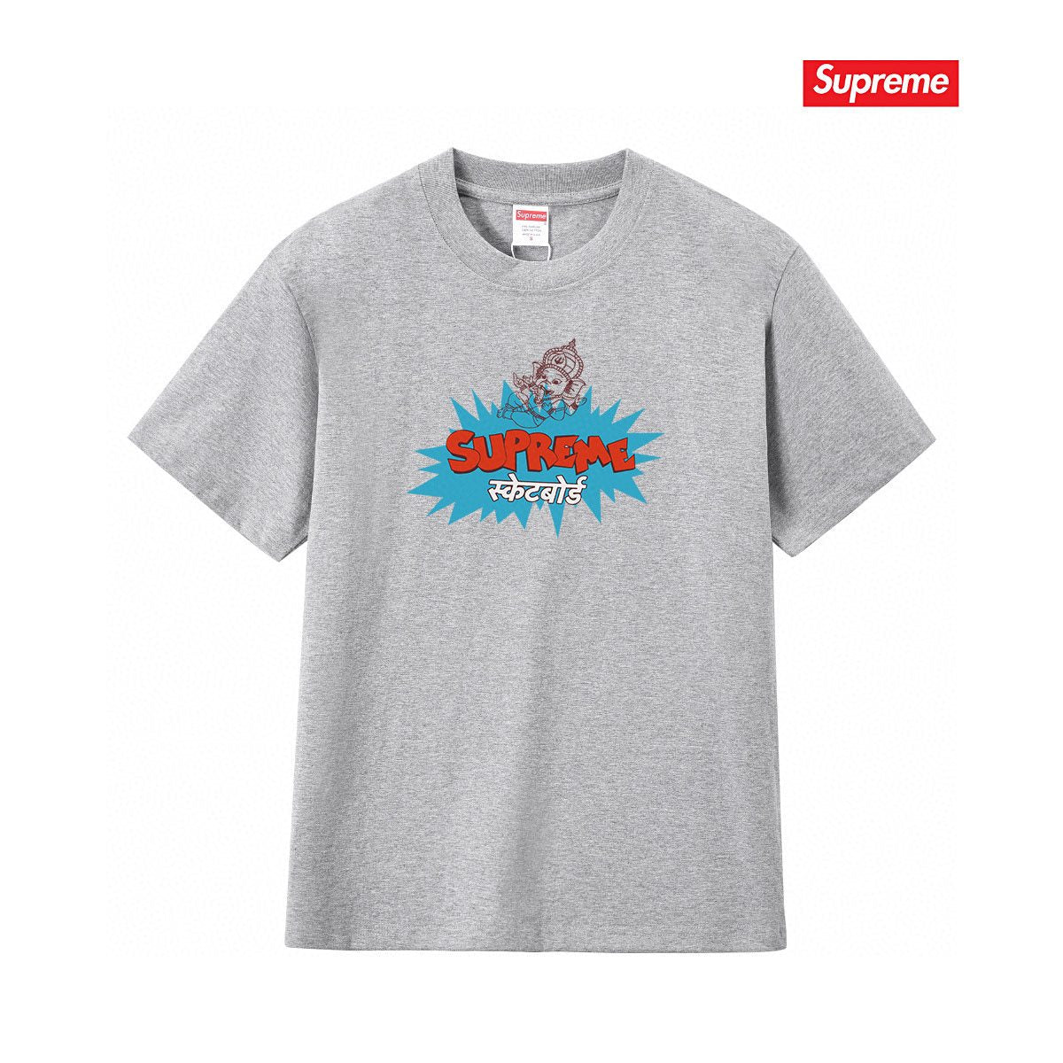Supreme Elephant God Explosion Graphic T-Shirt ¡ª front