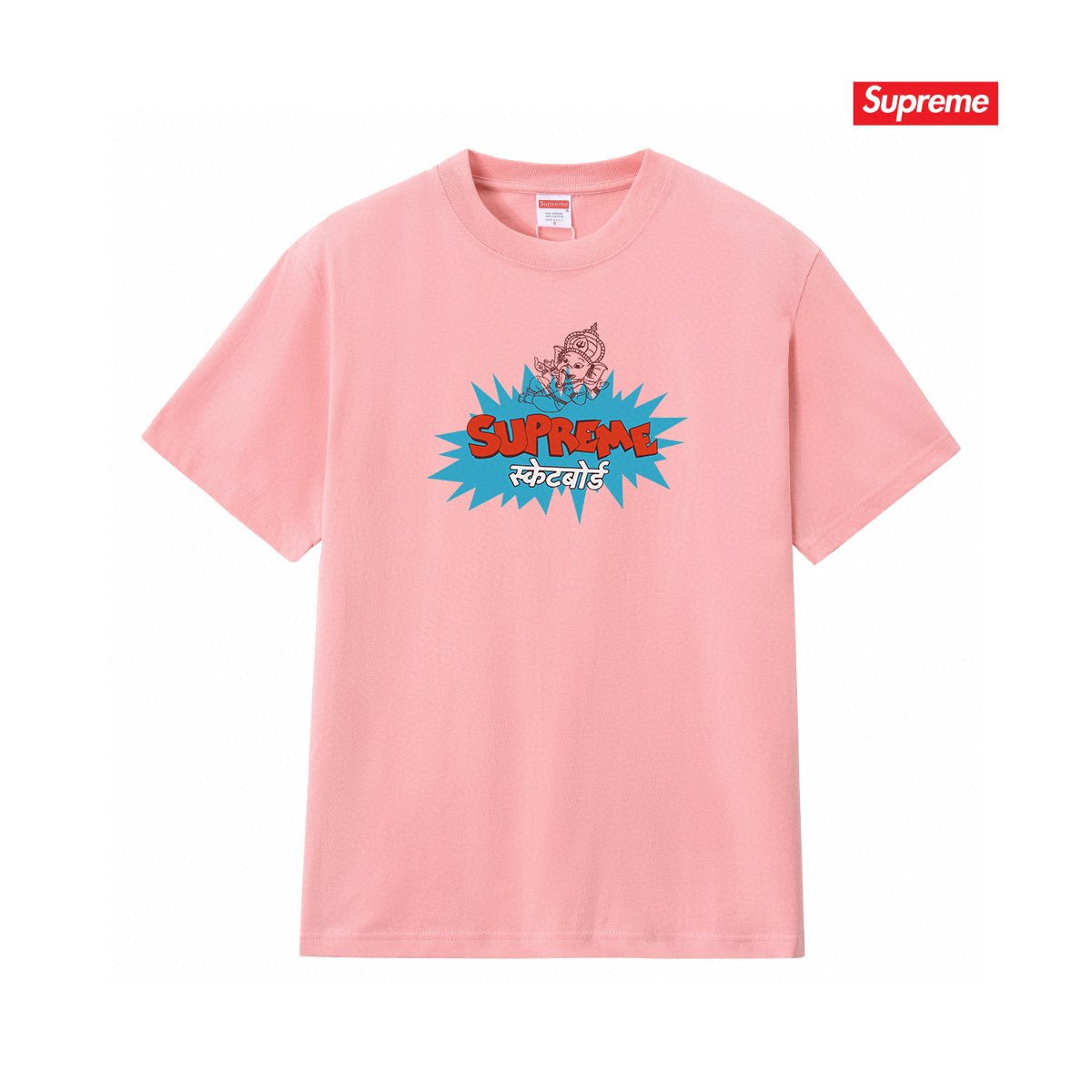 Supreme Elephant God Explosion Graphic T-Shirt ¡ª front