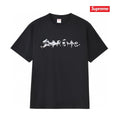 Supreme Chrome Wordmark Short-Sleeve T-Shirt ¡ª hero