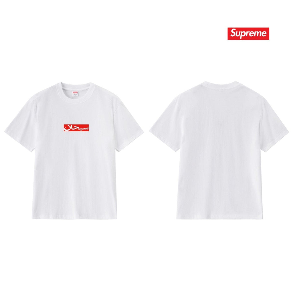 Supreme Arabic-Script Box Logo T-Shirt ¡ª back