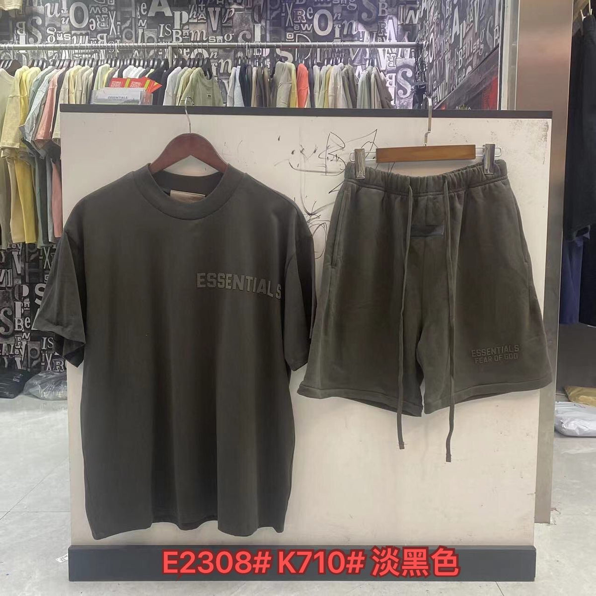 ESSENTIALS Matching T-Shirt and Shorts Set ¡ª front