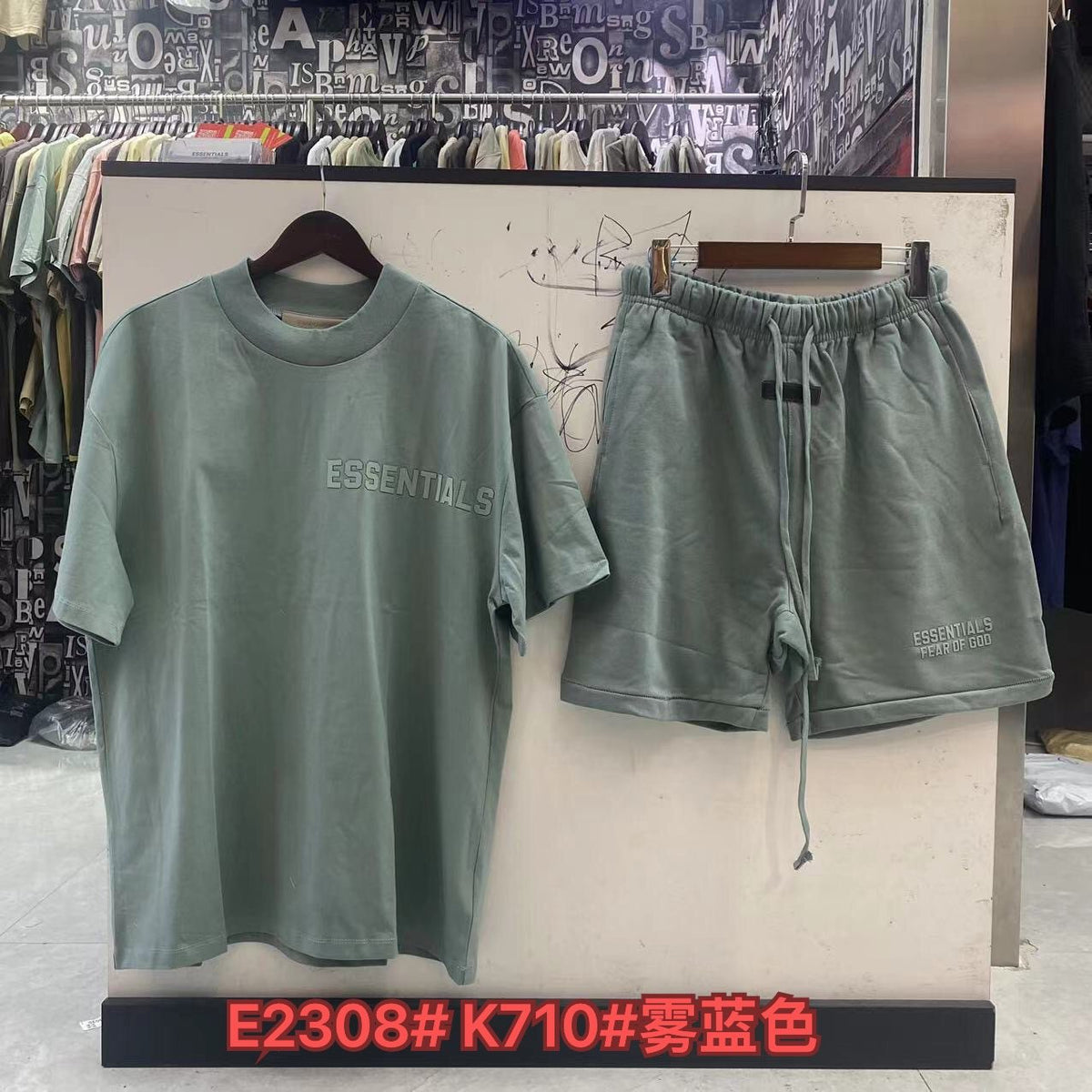 ESSENTIALS Matching T-Shirt and Shorts Set ¡ª front