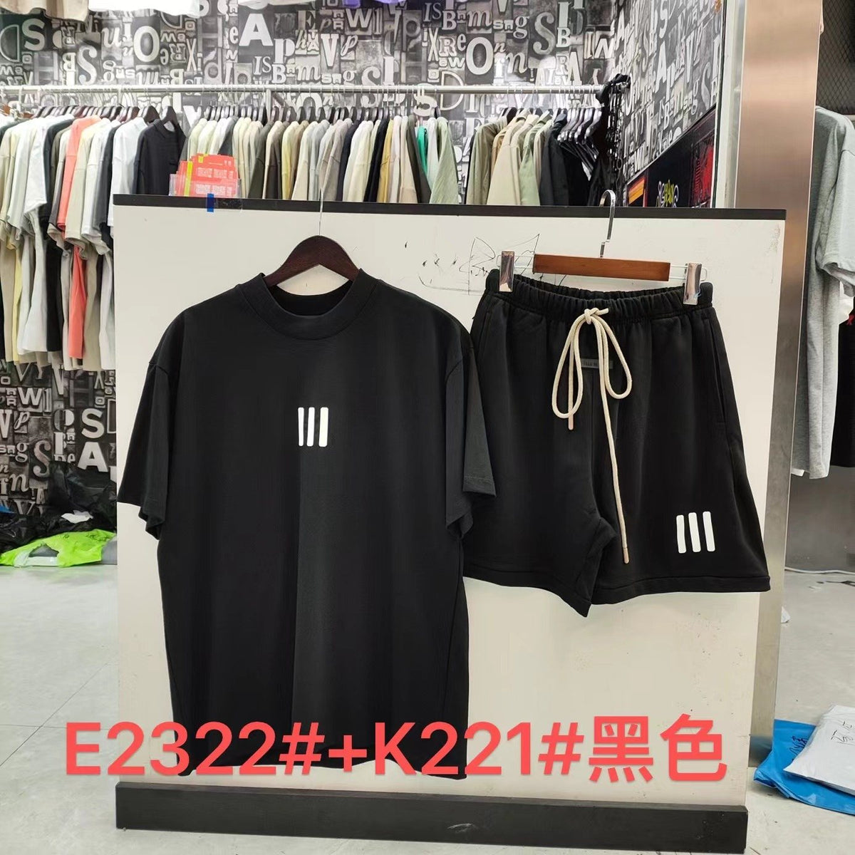 ESSENTIALS Front Wordmark T-Shirt & Shorts Set ¡ª front