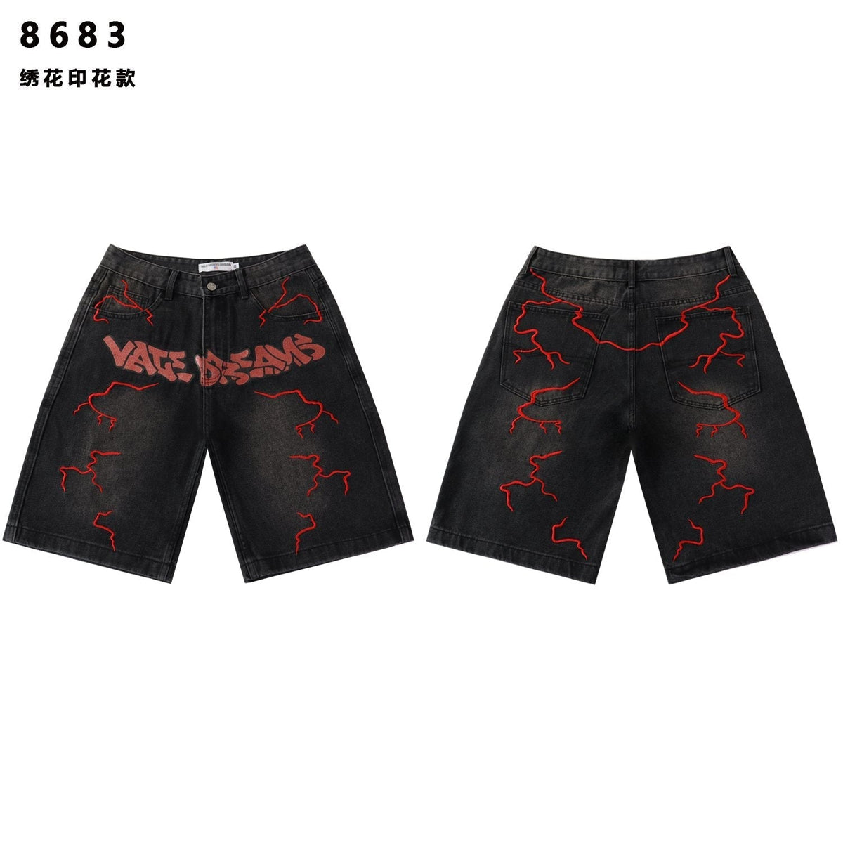 VALLEY Skittle Letter Lightning Denim Shorts ¡ª hero