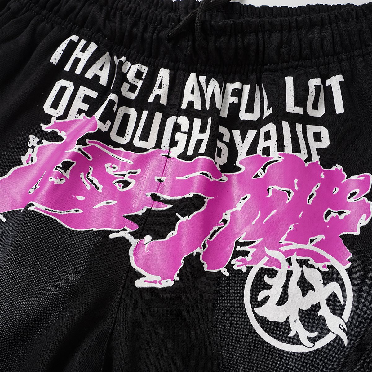 THAT'S A AWFUL LOT OF COUGH SYRUP Black Front Graphic Shorts ¡ª detail
