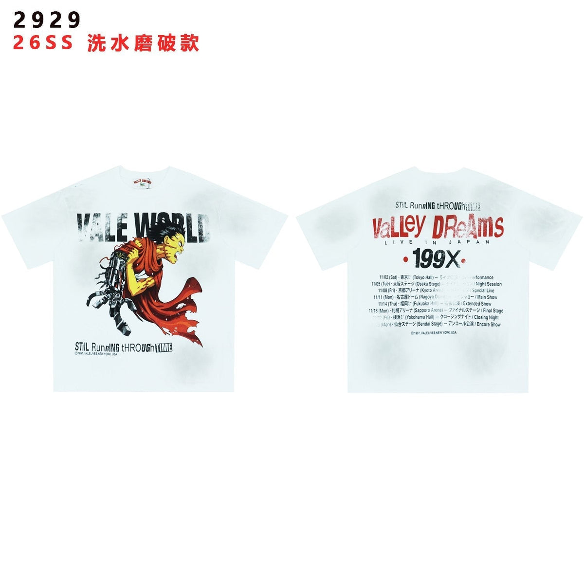 Valley Dreams Still Running Through Time Graphic T-Shirt ¡ª front